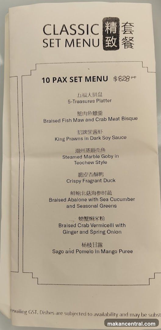 CLASSIC SET MENU