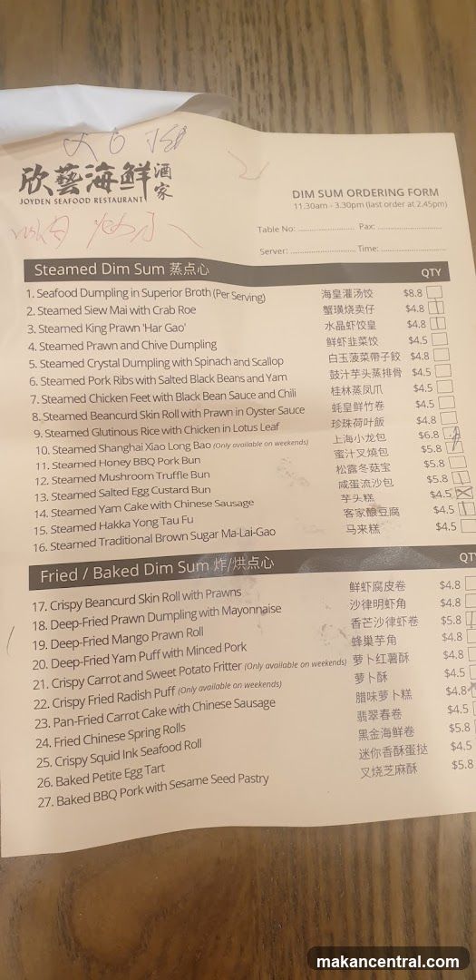 DIM SUM ORDERING FORM