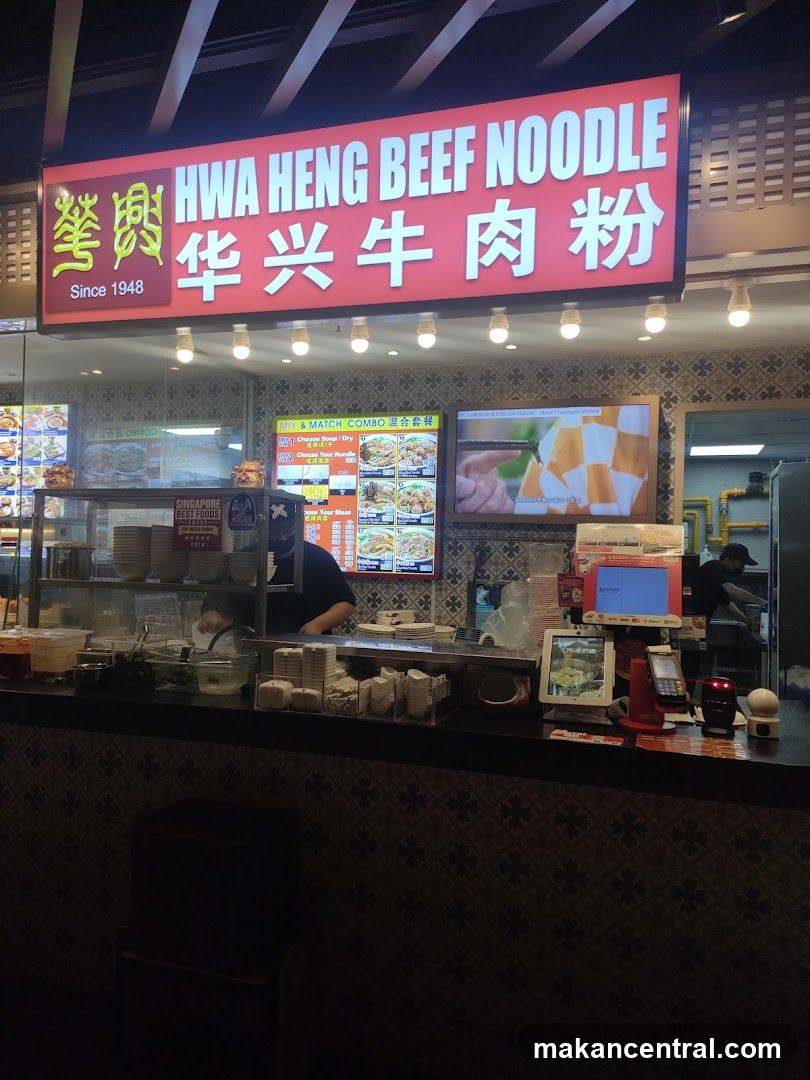 Hwa Heng Beef Noodle 华兴牛肉粉