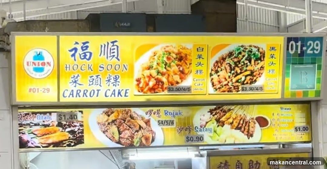 Hock Soon Carrot Cake Menu