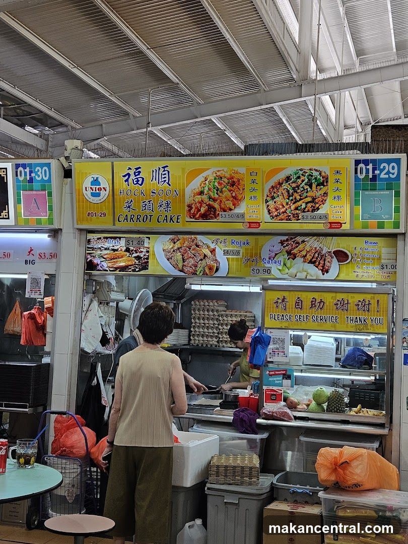 Food Stall Menu