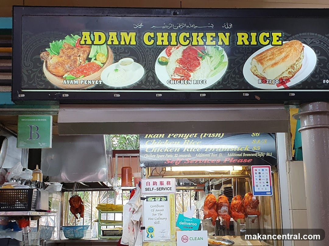 Adam Chicken Rice Stall