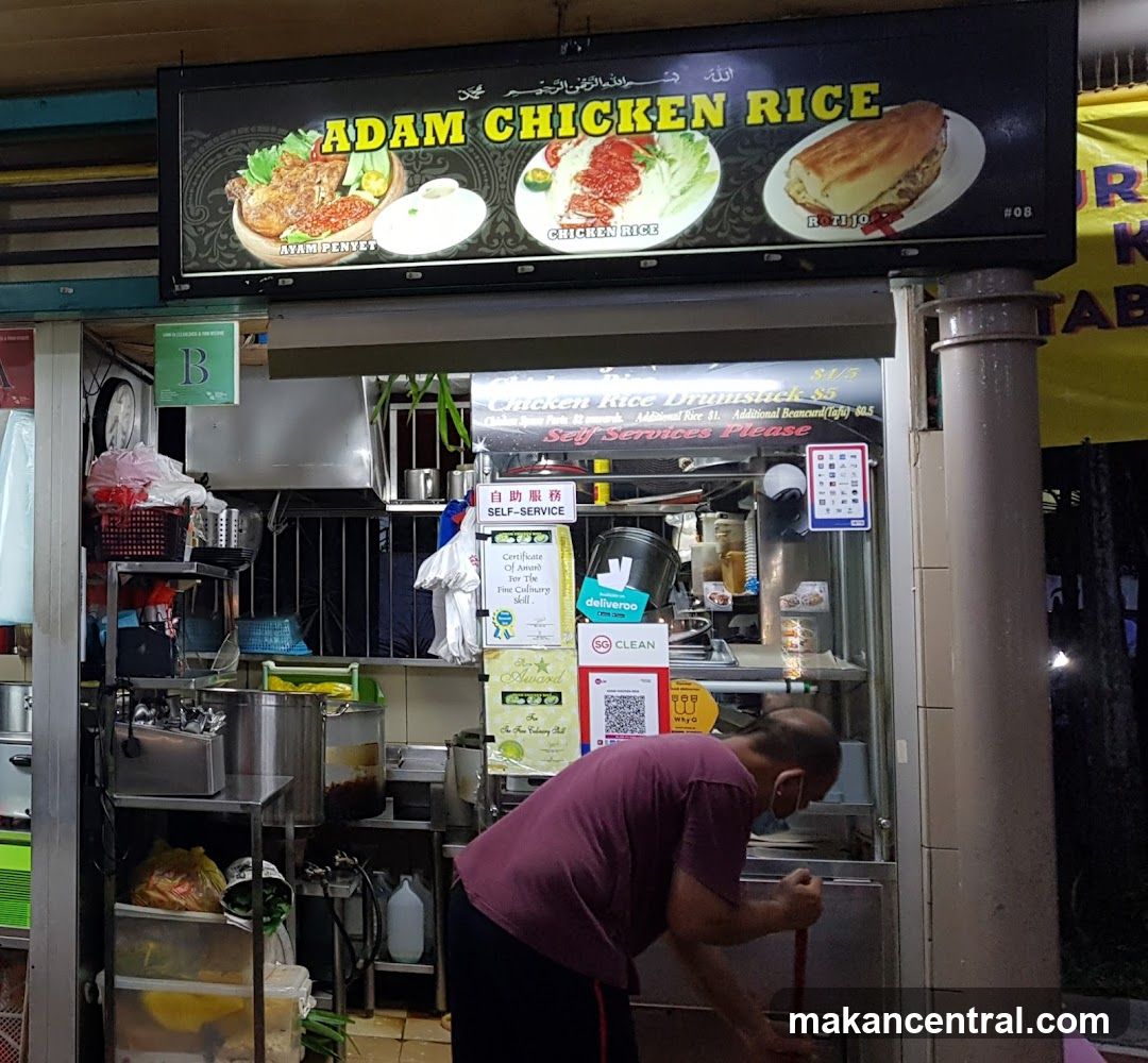 Adam Chicken Rice