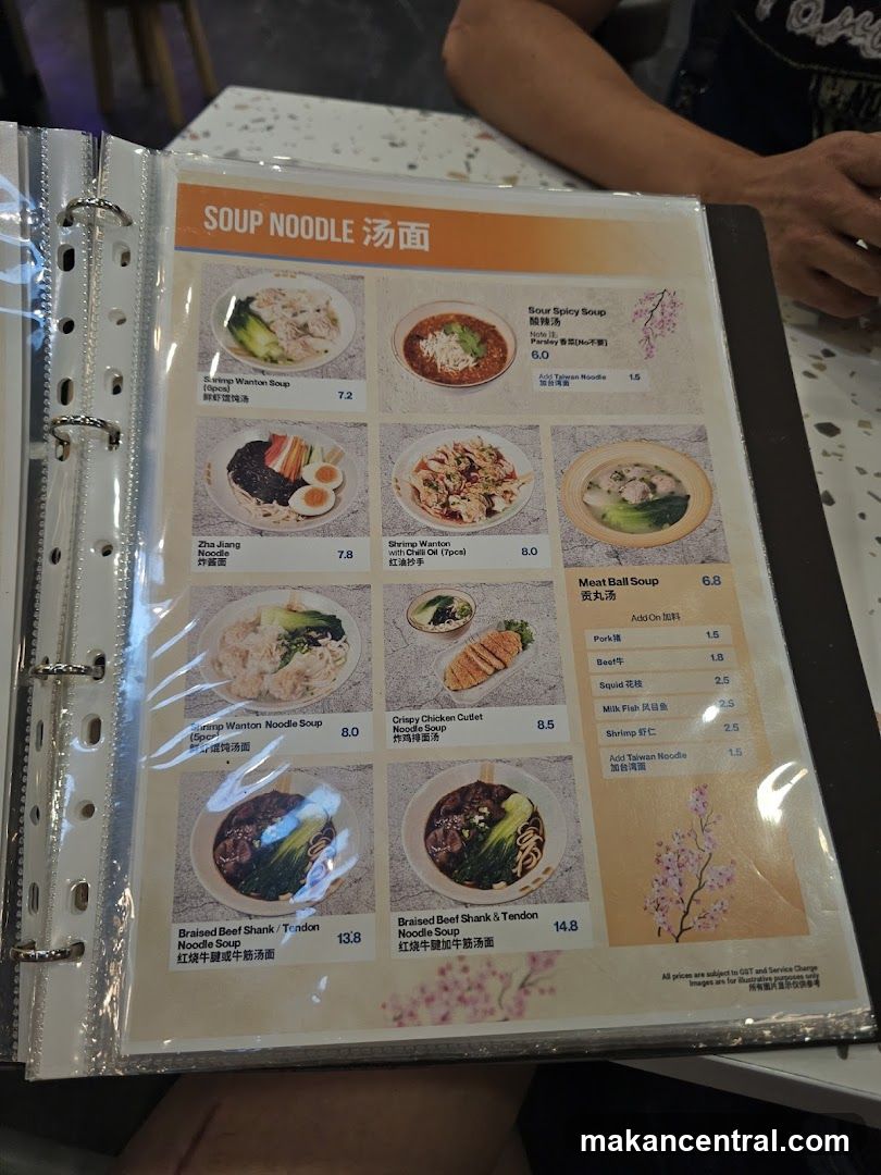 SOUP NOODLE 汤面