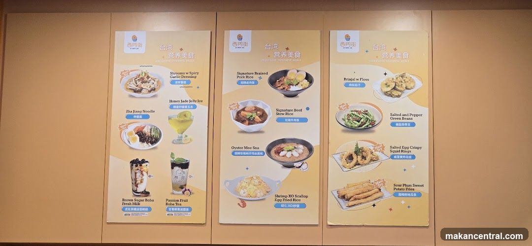 Taiwanese Nutritious Delicacies