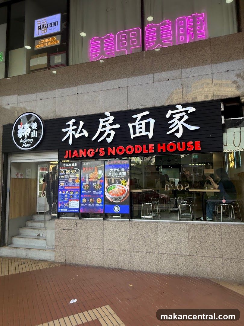 La Jiang Shan Jiang Shi Fu Noodle House 姜师傅私房面家