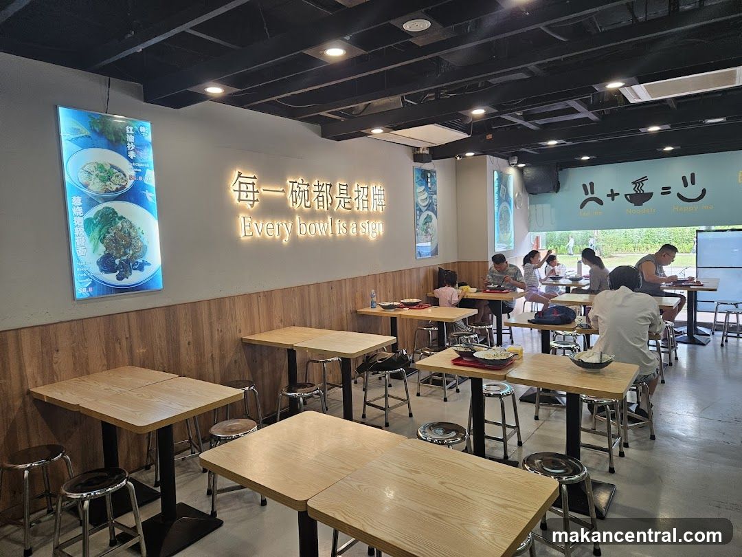 Restaurant Interior with Diners