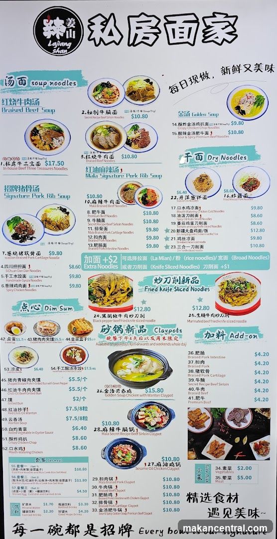 Private Kitchen Noodles