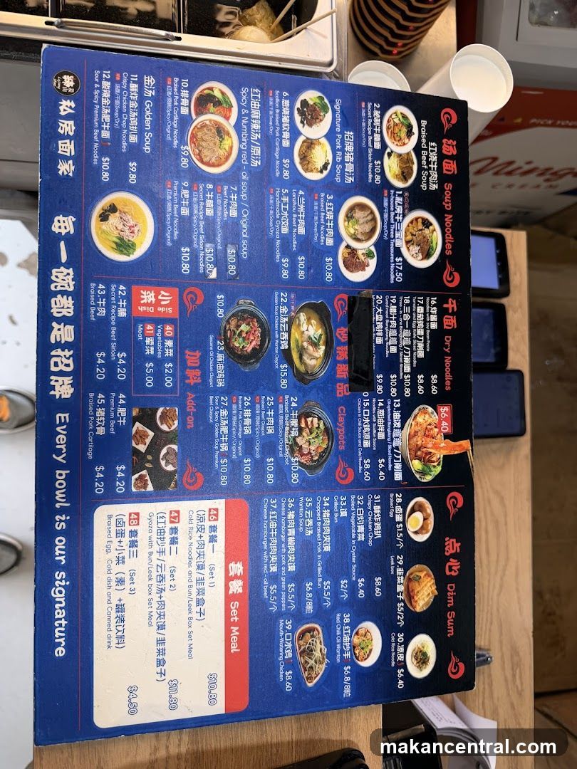 私房面家