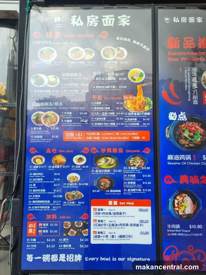 私房面家 Soup Noodles