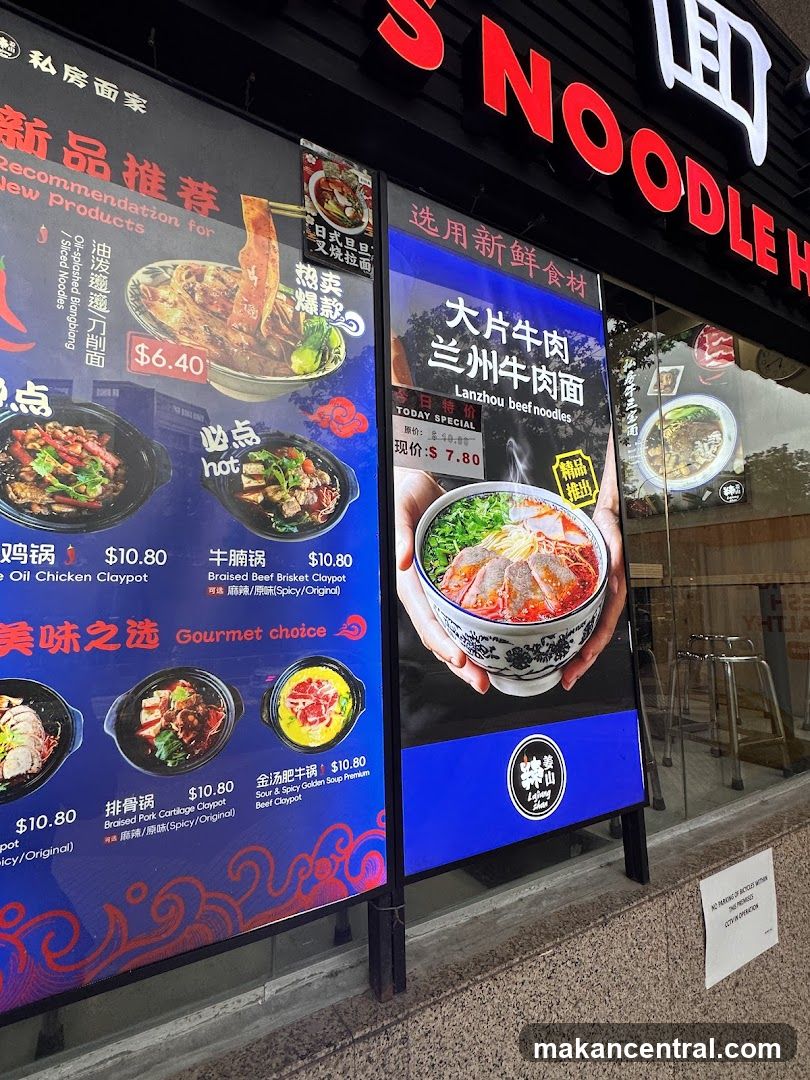 Restaurant Menu Display