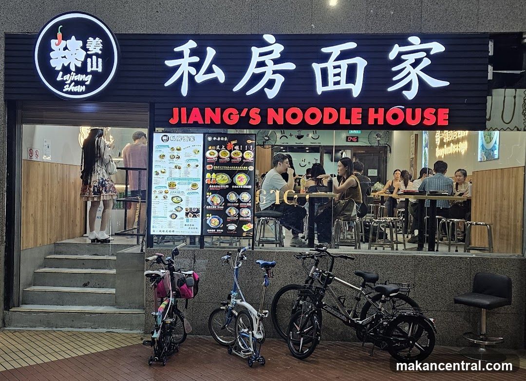 Jiang's Noodle House