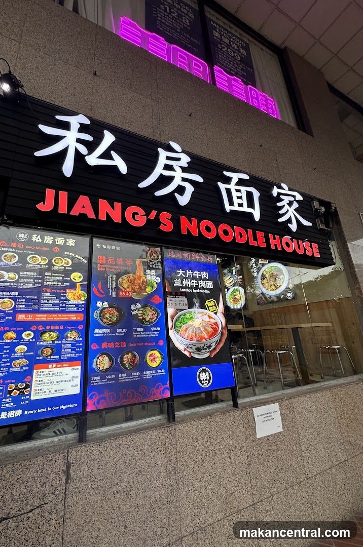 Jiang's Noodle House