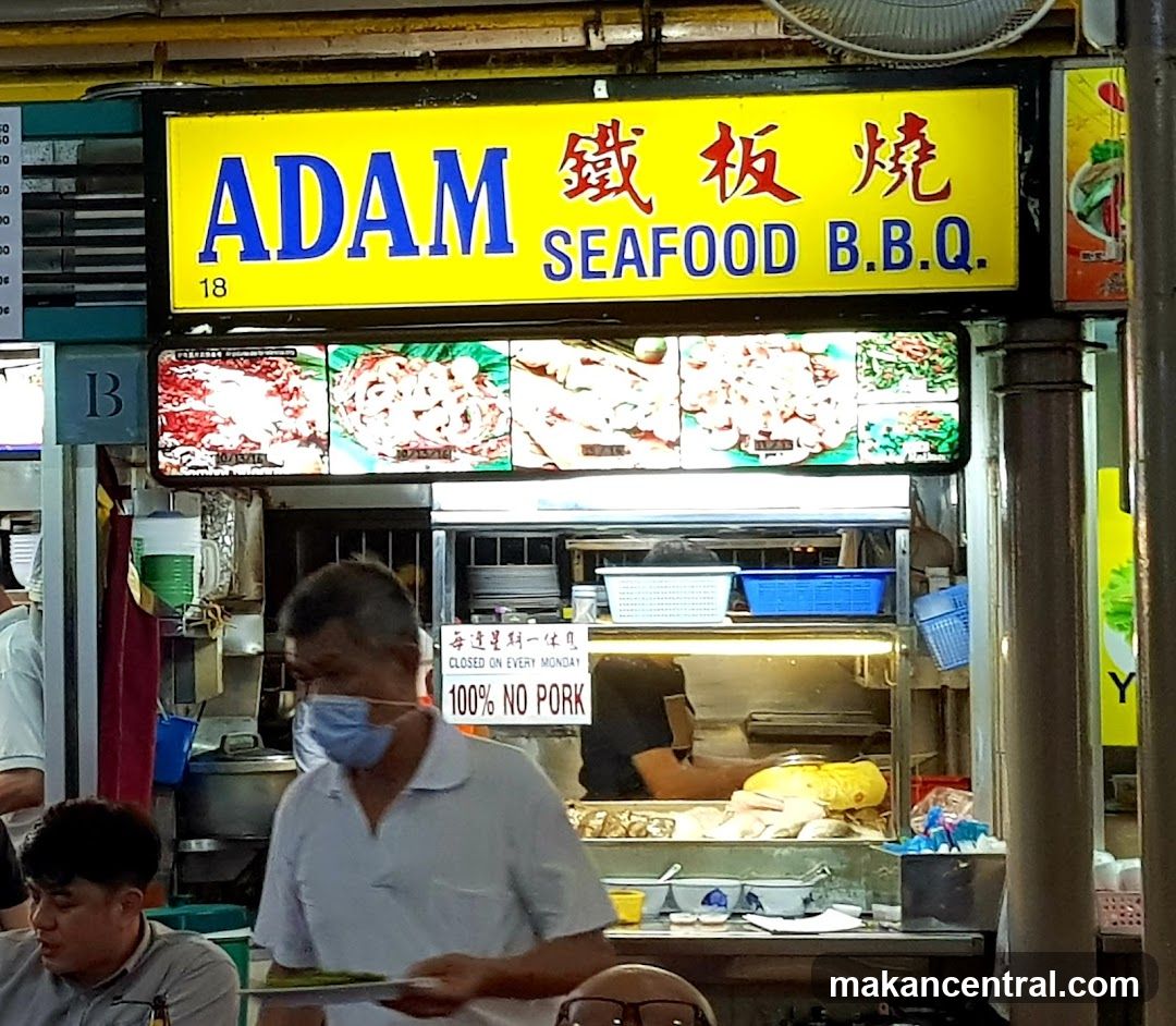 Adam Seafood BBQ