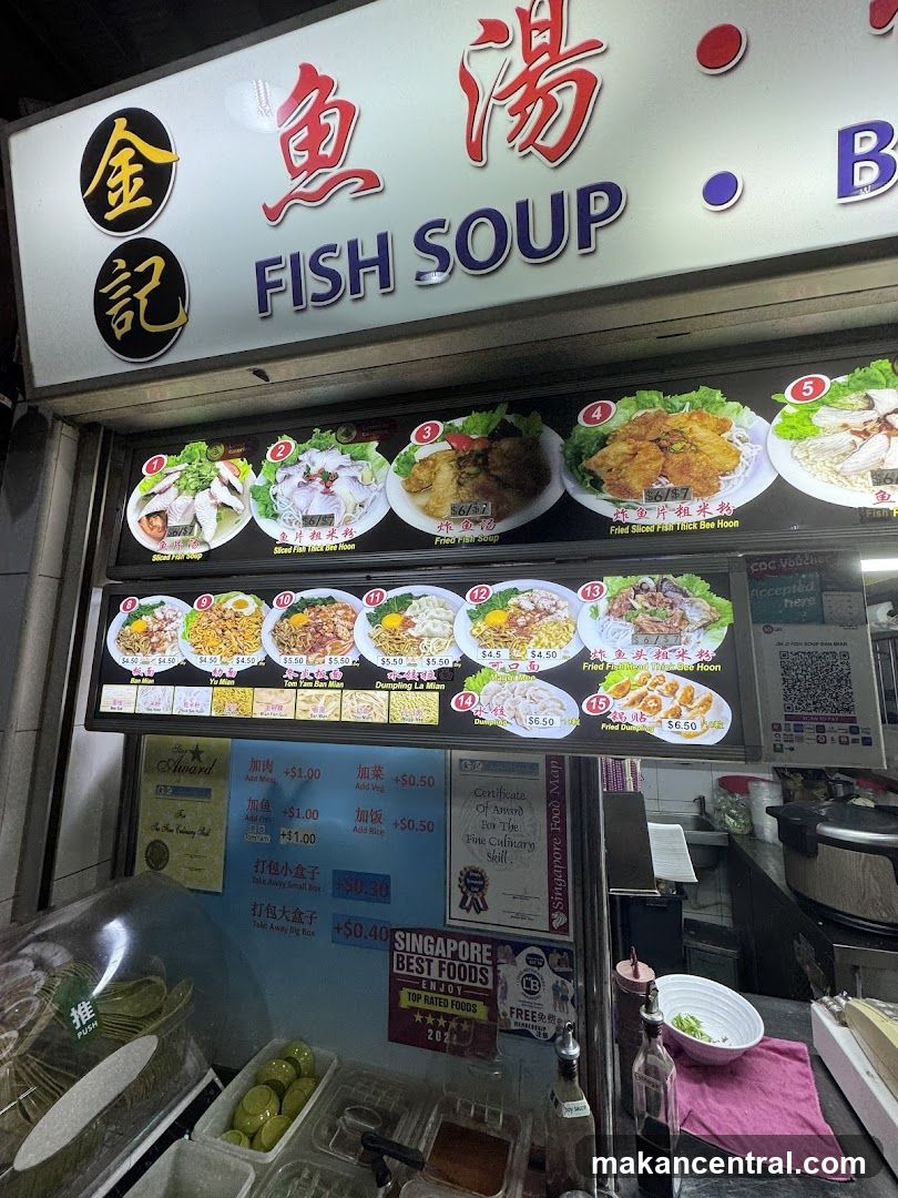 Fish Soup Stall Signage