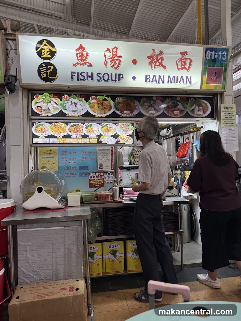 Jin Ji Fish Soup Ban Mian