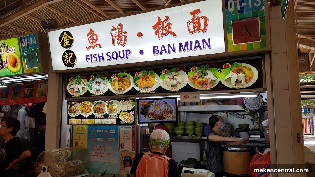 Fish Soup and Ban Mian Stall
