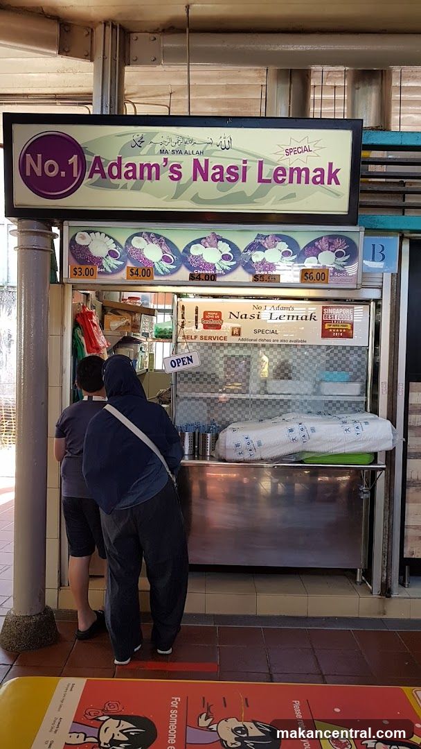 Adam Road Food Centre Carpark