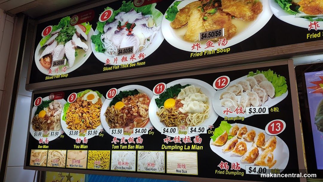 Food Menu