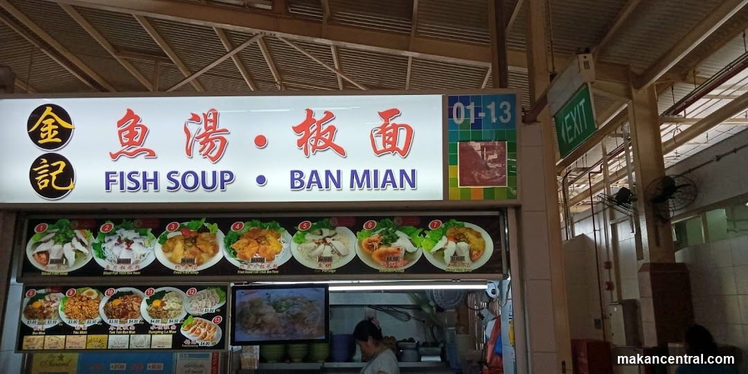 Fish Soup and Ban Mian Stall