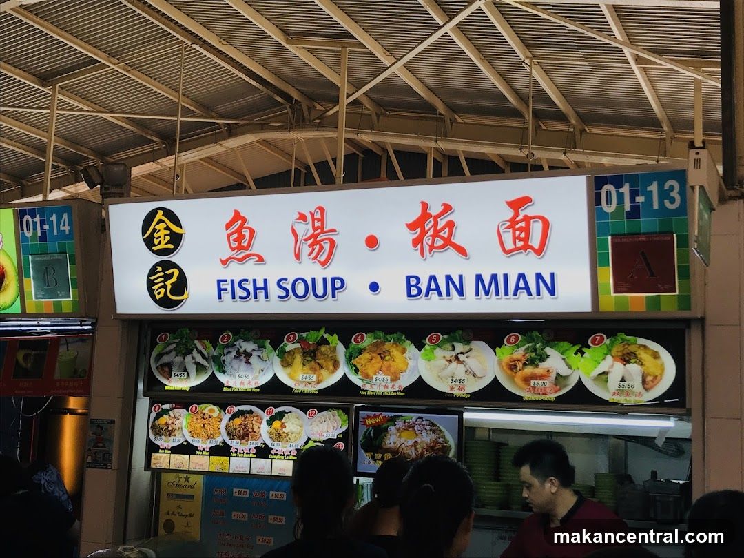 Fish Soup and Ban Mian Stall
