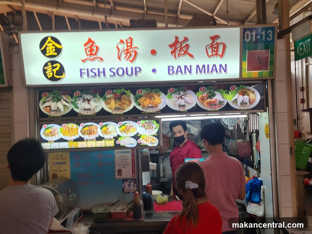 Jin Ji Fish Soup Ban Mian