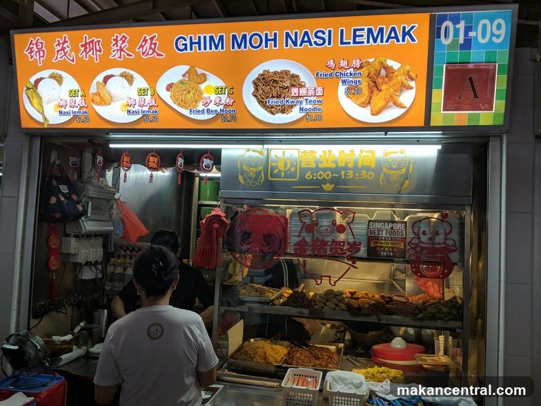 Ghim Moh Nasi Lemak