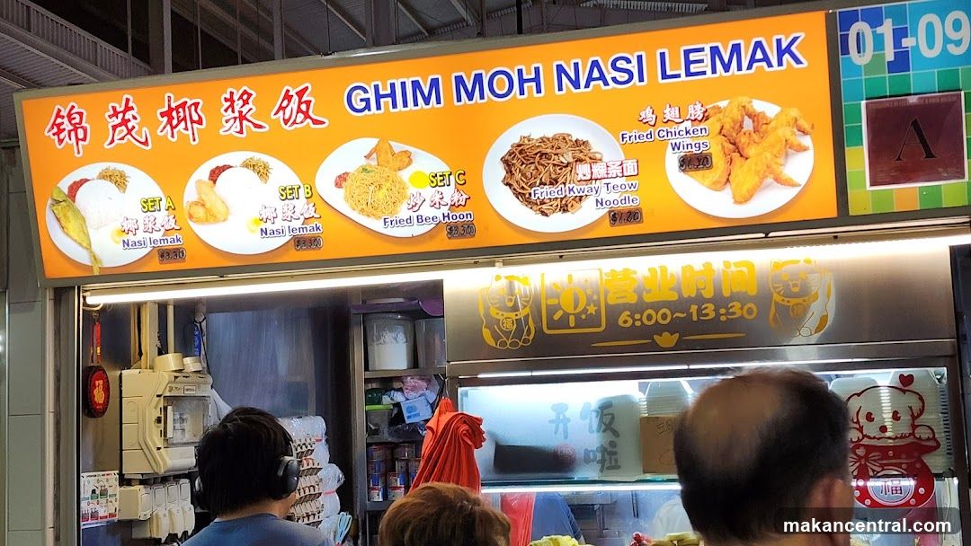 Ghim Moh Nasi Lemak Menu