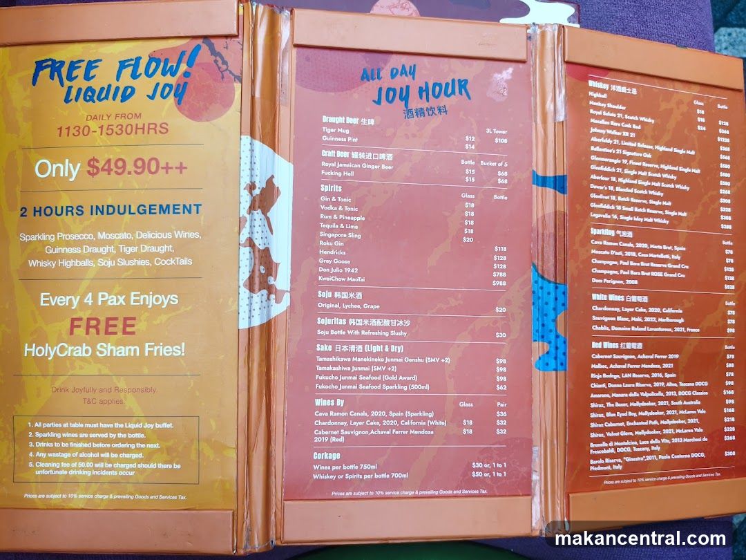 ALL DAY JOY HOUR 酒精饮料