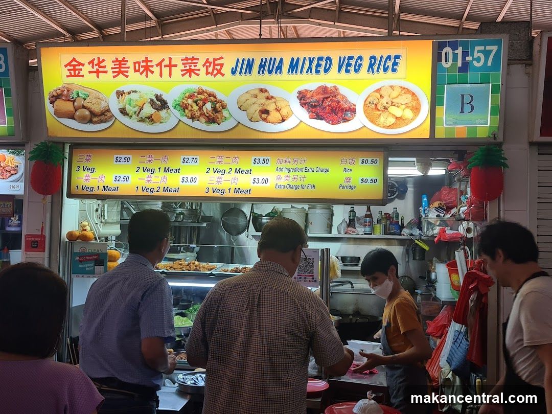 Jin Hua Mixed Veg Rice Stall