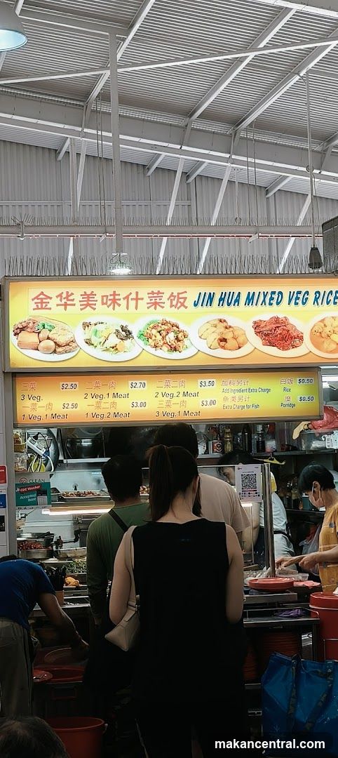 JIN HUA MIXED VEG RICE