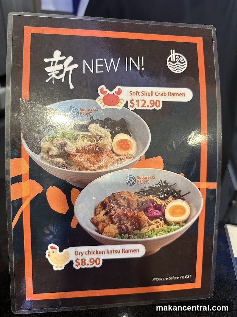 New In! Ramen