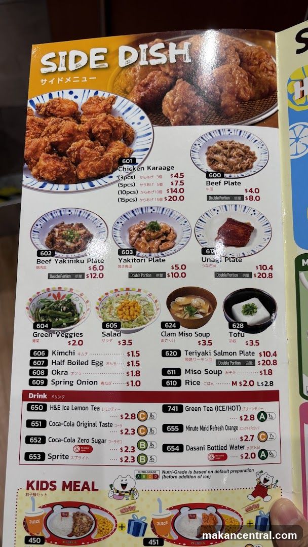 SIDE DISH