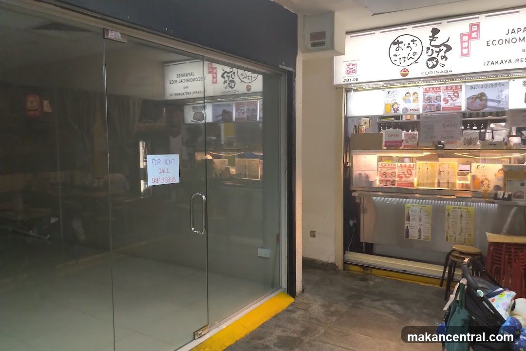 Japanese Izakaya Restaurant