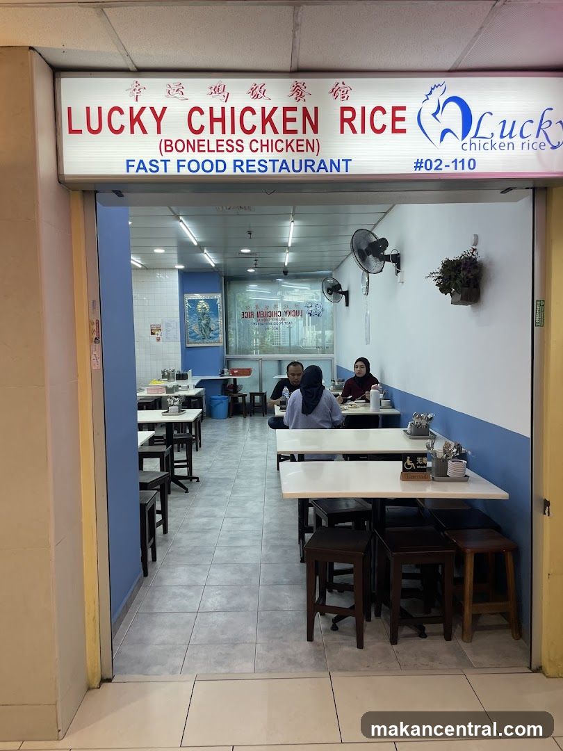 Lucky Chicken Rice