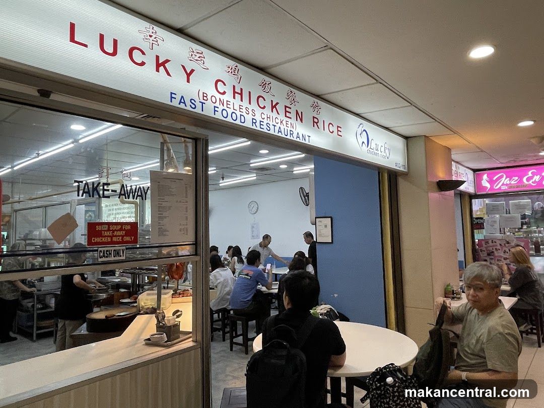 Lucky Chicken Rice