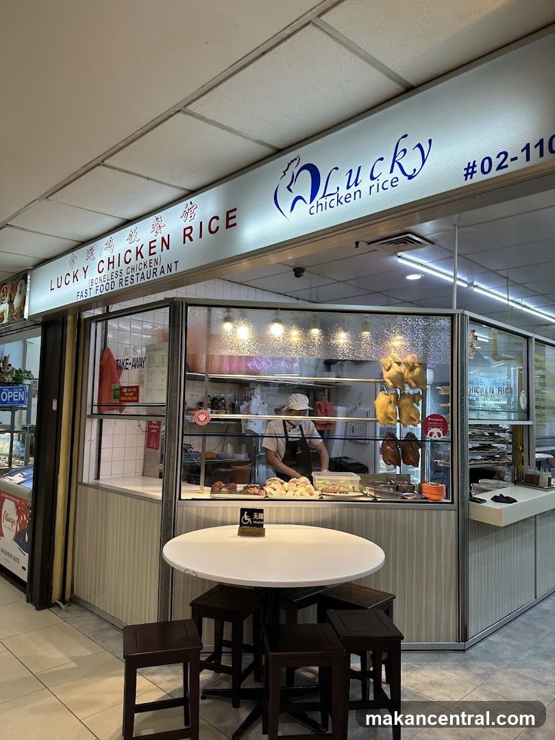 Lucky Chicken Rice