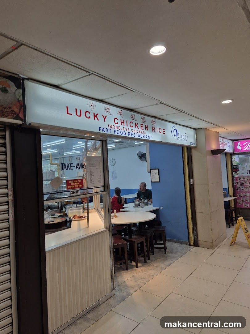 Lucky Chicken Rice