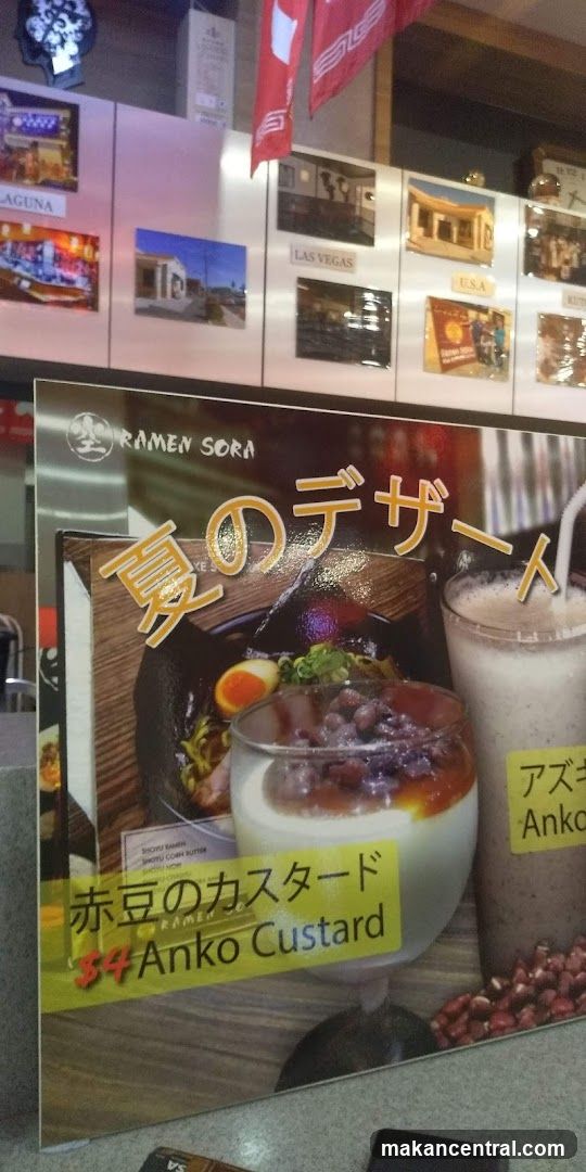 Ramen Sora Dessert Menu