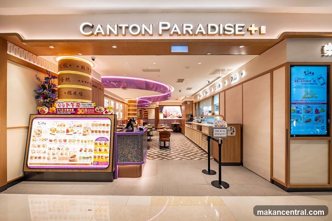 Canton Paradise+ 樂天小香港小品