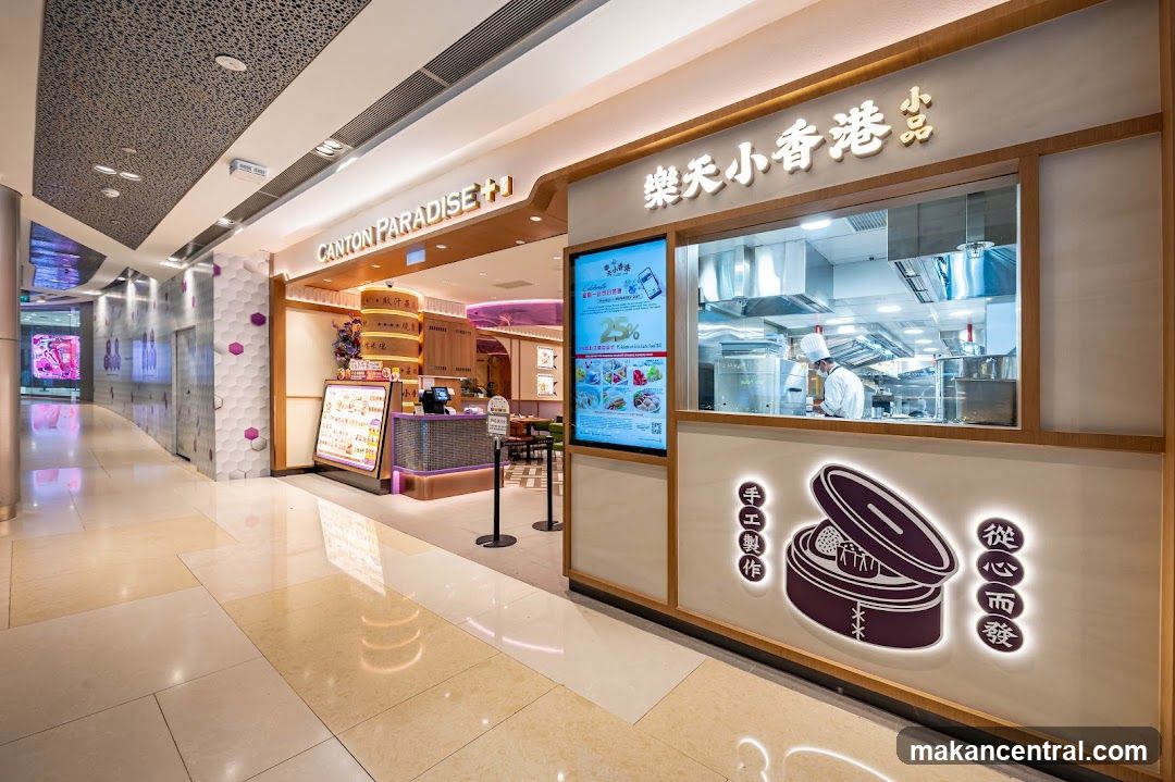 Canton Paradise+ 樂天小香港小品