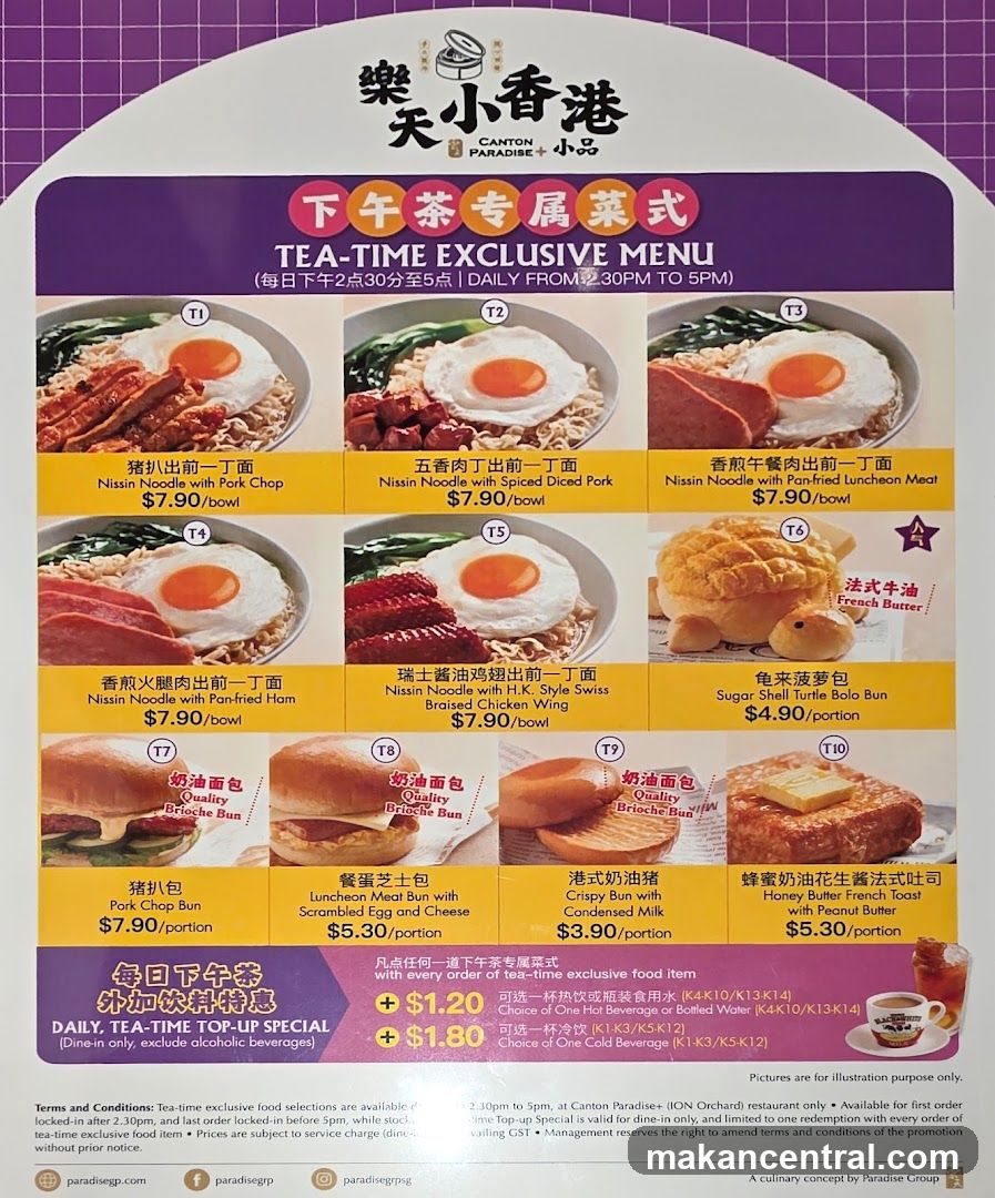 TEA-TIME EXCLUSIVE MENU