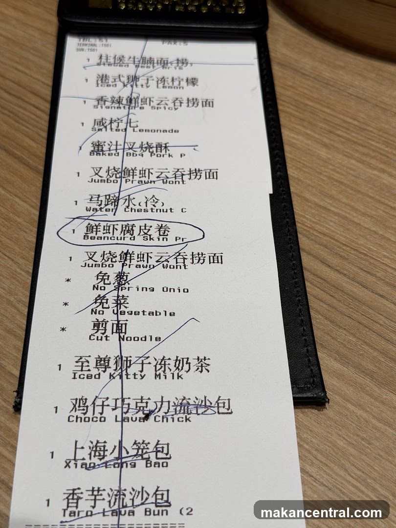 Receipt