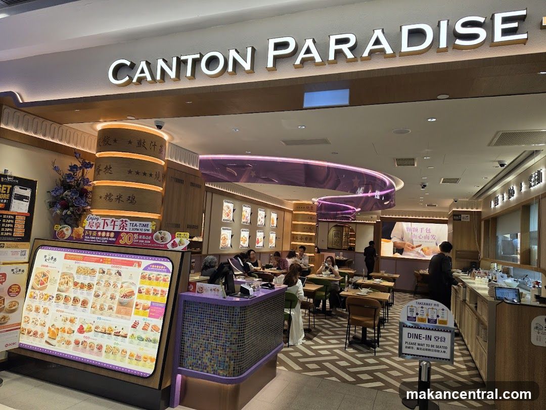 Canton Paradise+ 樂天小香港小品