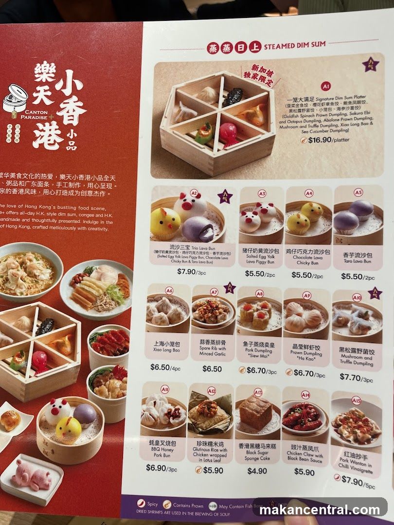 STEAMED DIM SUM