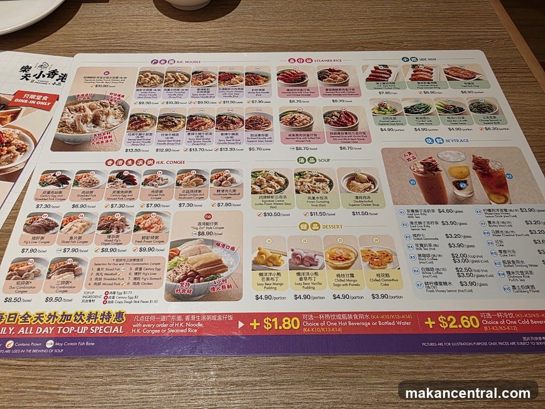 Restaurant Menu