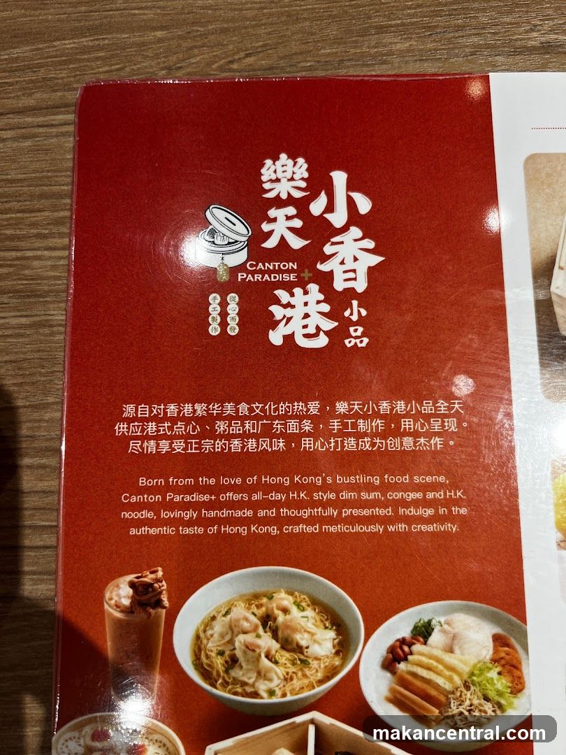 Canton Paradise+ Menu