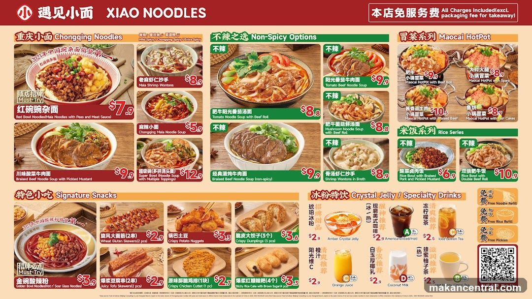 XIAO NOODLES Menu