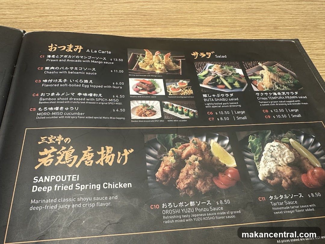 SANPOUTEI Menu