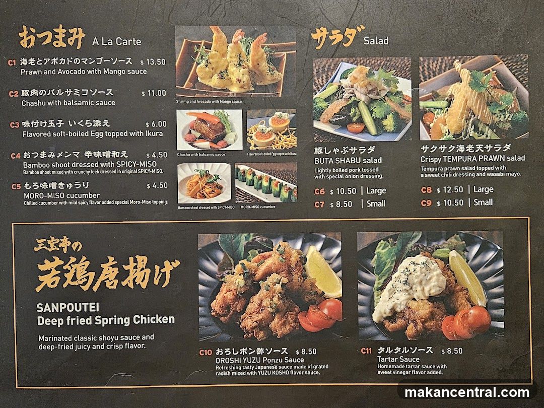 A La Carte